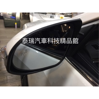 泰瑞汽車科技精品館 有原廠盲點偵測(升級鏡片) 廣角盲點鏡片 (專車專用請先來電預約)