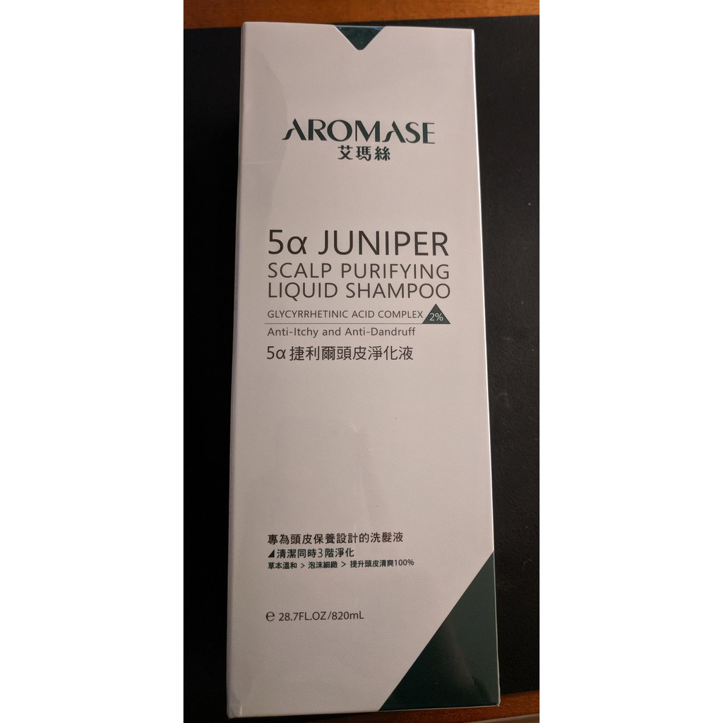 Aromase 艾瑪絲 2% 5α捷利爾頭皮淨化液820mL補充瓶 涼感