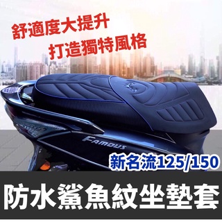 名流125改裝的價格推薦 2021年11月 比價撿便宜