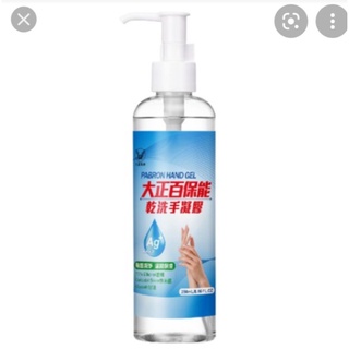 大正百保能的價格推薦 2021年11月 比價撿便宜
