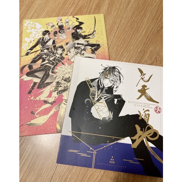 刀劍亂舞-Bee*同人本+牛魚花天酒地畫卡集 蝦皮購物