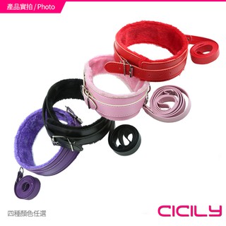 CICILY 毛絨調教項圈-紅/黑/紫/粉 YL-00046 SM BDSM