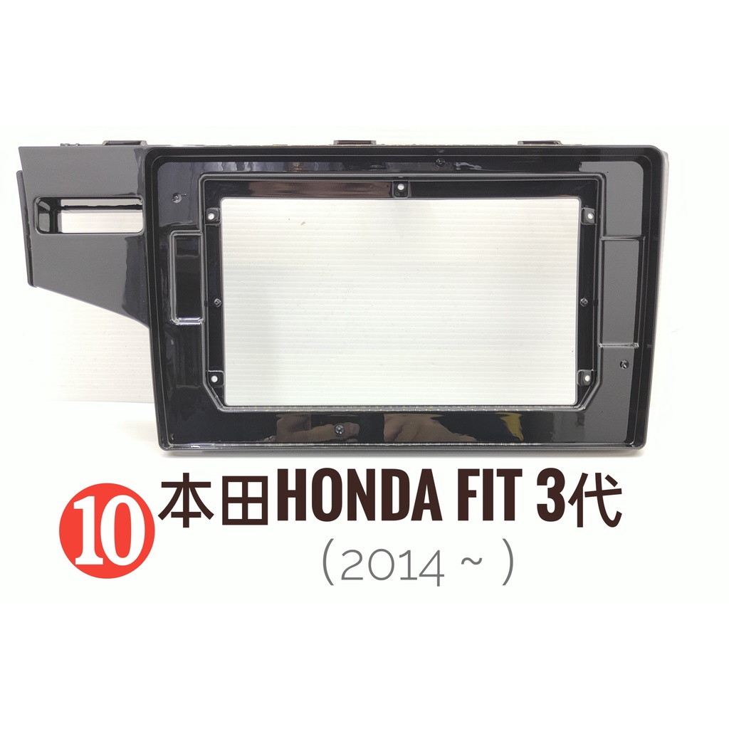 全新.專用安卓框.本田Honda.喜美Civic.Fit3代(2014~)