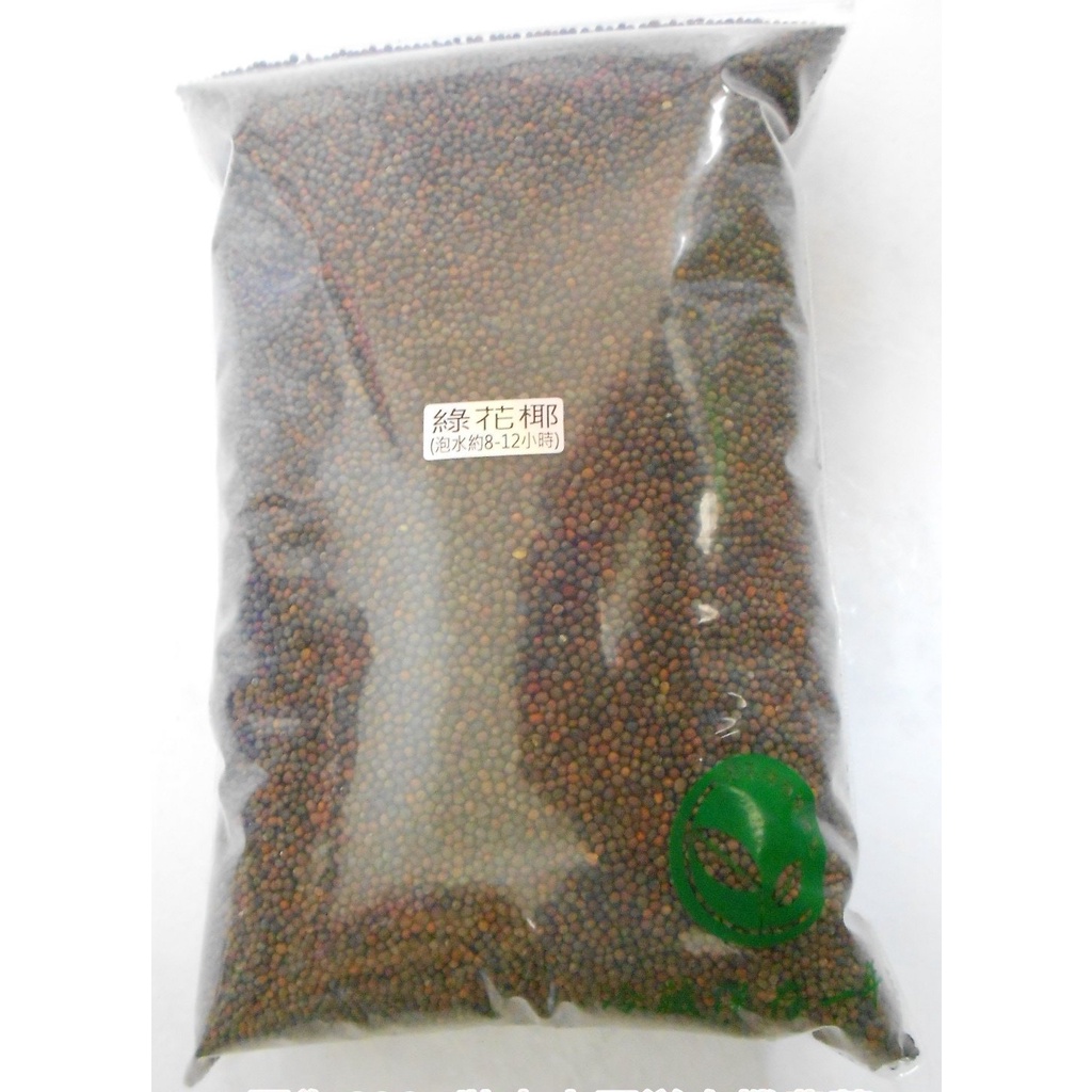 綠花椰種子 青花菜種子 紐西蘭 300g約顆 可水耕 土耕 96 高發芽率 芽菜種子 生菜種子 芽苗菜種子 蝦皮購物