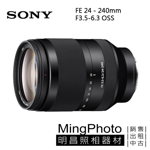 [分期0利率 免運 ] SONY FE 24-240mm F3.5-5.6 公司貨 春光一瞬