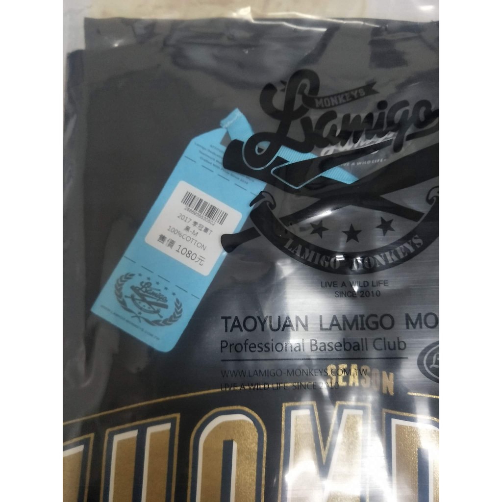 Lamigo  2017季冠軍T