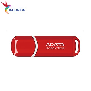 ADATA 威剛 UV150 紅色 32GB 64GB USB3.2 高速隨身碟 原廠公司貨 現貨 廠商直送