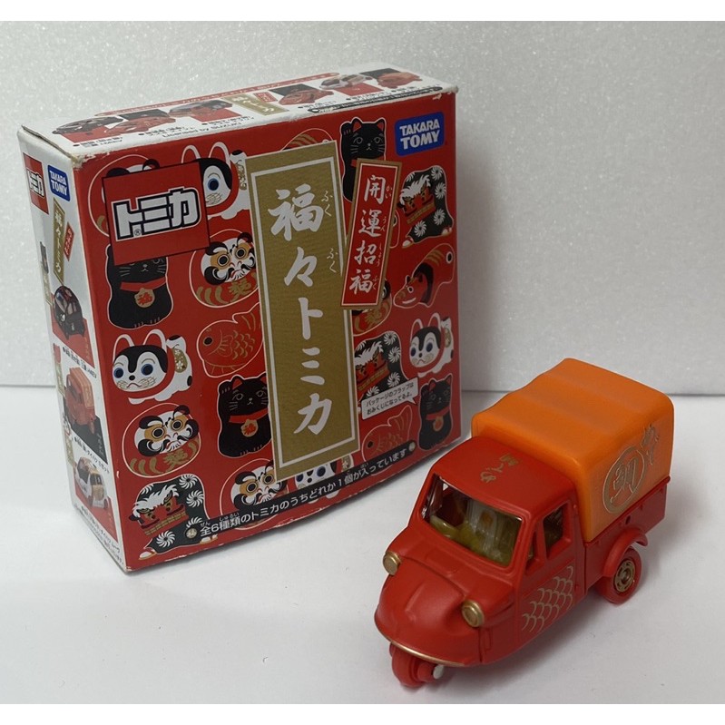 TOMICA 絕版 全新 開運招福 福車 —福魚（鯛）Daihatsu 款