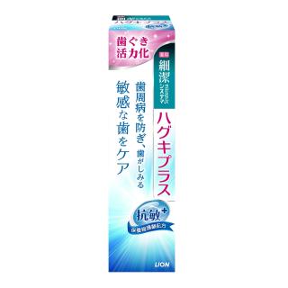 日本獅王細潔適齦佳牙膏抗敏plus 95g