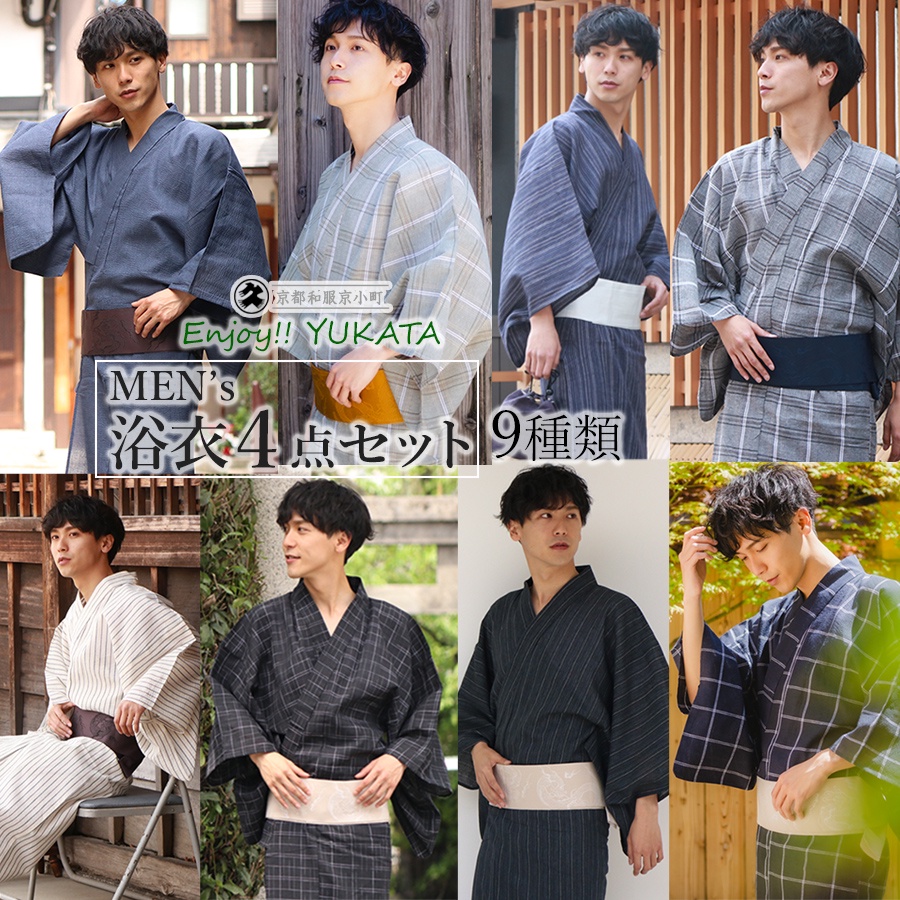 単調な類人猿購入和服男小物 Waterplanet Jp