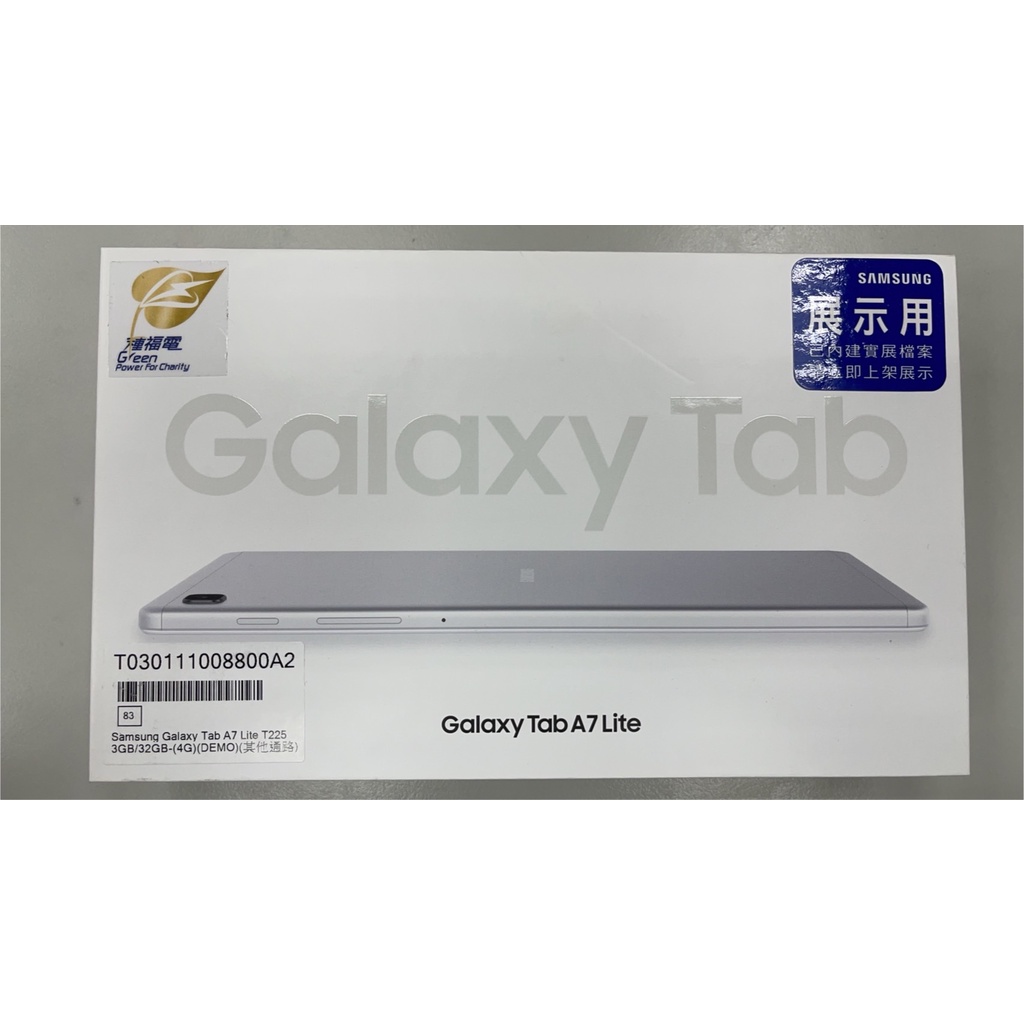 Samsung Galaxy Tab A7 Lite T225 3G/32G LTE版