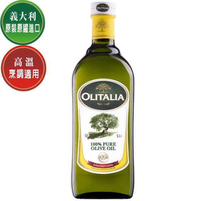 【Olitalia奧利塔】純橄欖油(1000ml)~每兩瓶有一個禮盒