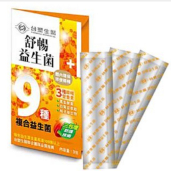 【台塑生醫】舒暢益生菌粉末包 4g×3 包/組