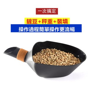 咖啡豆鏟/帆船豆盤杯測樣品豆展示盤生豆盤熟豆拼盤船型咖啡豆展覽冷卻盤子,尖嘴人性化設計