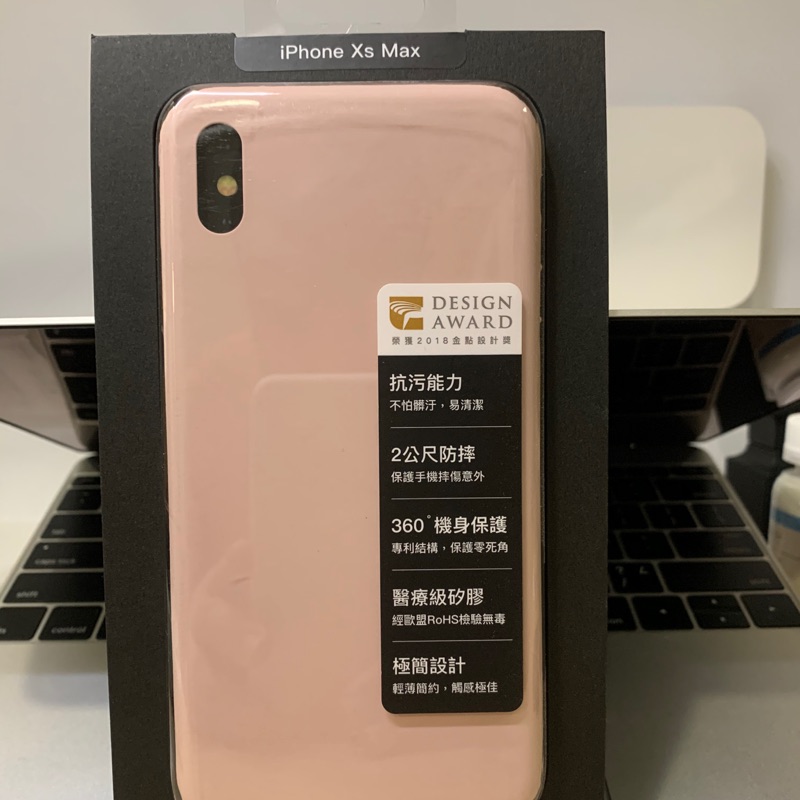 Uniu 矽膠保護殼 (粉色）for iPhone XS Max