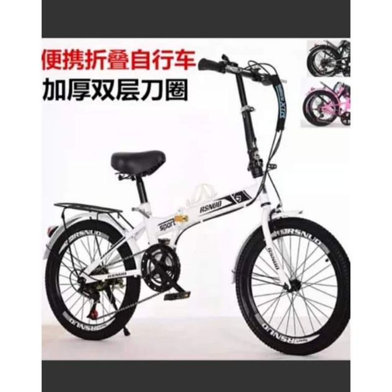 小金自行車批發 全新(免組裝）12吋20寸定速 變速折叠自行車小折 男女學生單車