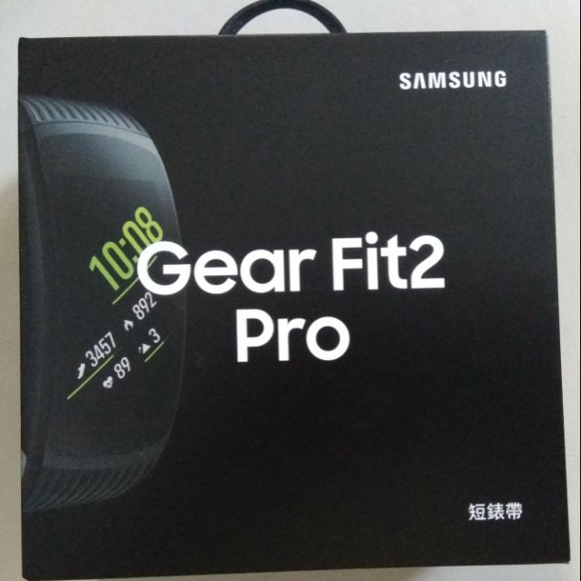 Samsung Gear Fit2 Pro 全新