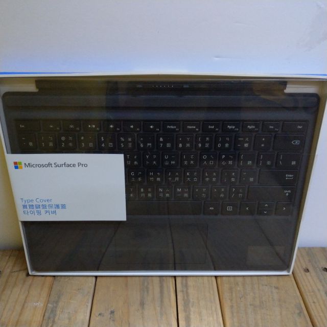 全新原廠 Surface Pro 4/5/6 實體鍵盤保護蓋