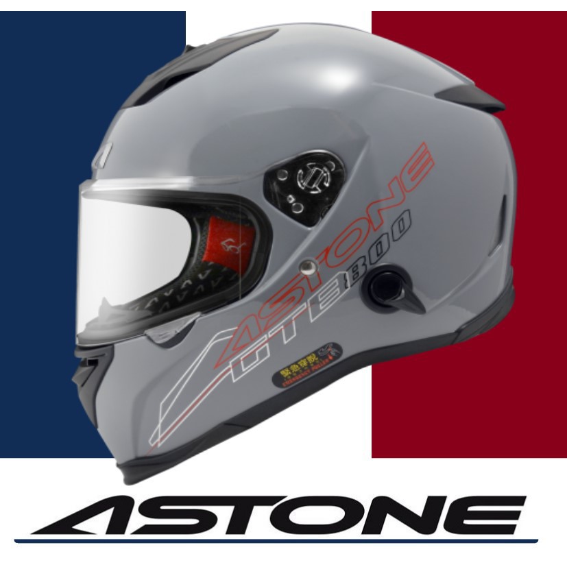 【Astone helmets】 GTB800 法國品牌 原廠出貨 完整原廠包裝 附盒子和帽帶 內墨片