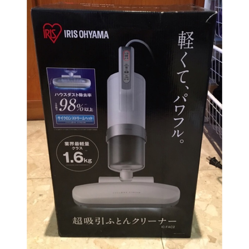 日本IRIS IC-FAC2超輕量塵蟎吸塵器