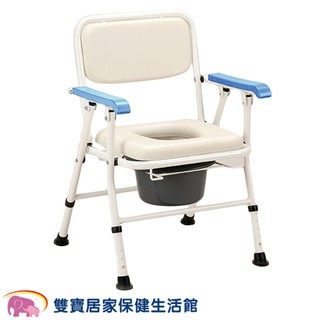 均佳 日式鐵製收合便器椅JCS-103 馬桶椅 便盆椅 可收合馬桶椅 可收合便器椅JCS103