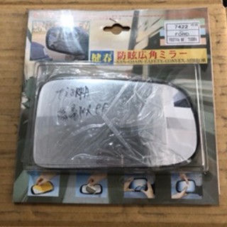 Mondeo 後視鏡鏡片 後視鏡 鏡片