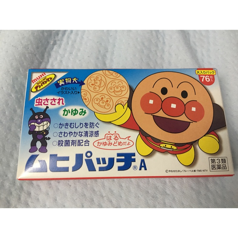 日本購入MUHI麵包超人止癢貼-76枚