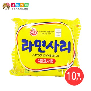 韓國不倒翁Q拉麵10包入(共2袋) 不倒翁 不倒翁泡麵 韓國拉麵 泡麵 拉麵