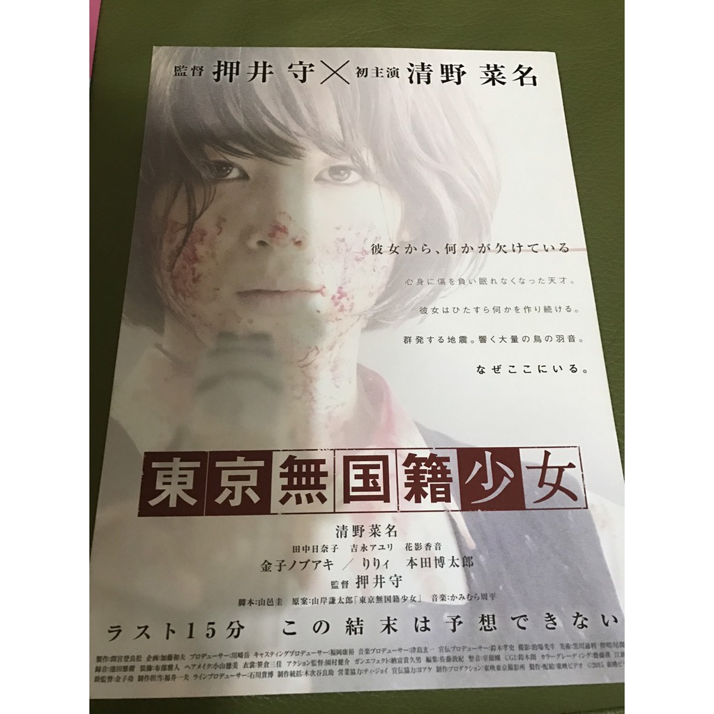 電影少女 優惠推薦 21年4月 蝦皮購物台灣