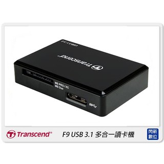 ☆閃新☆創見 Transcend F9 RDF9K2 USB 3.1/3.0 UHS-II 高速多合一讀卡機