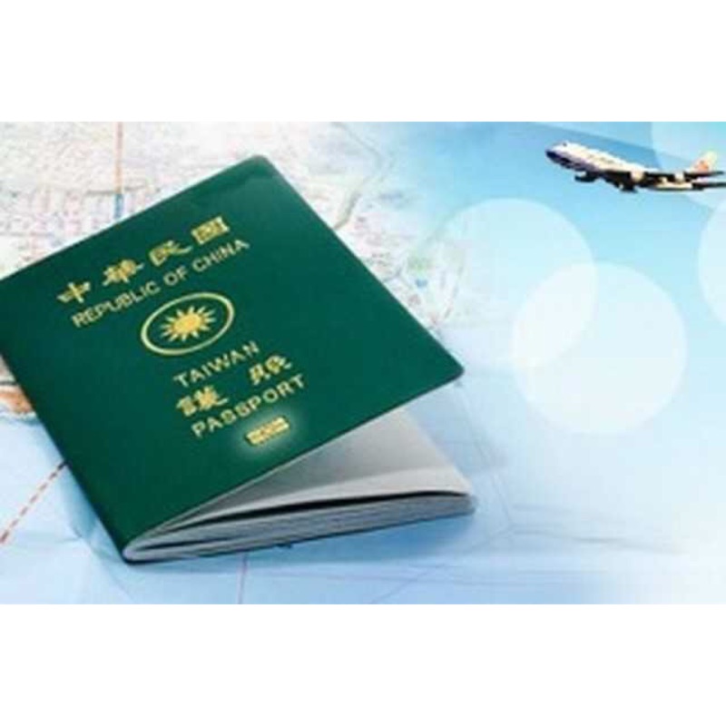 護照、胎胞證、各國簽證、國民旅遊、國旅補助、日本旅遊、韓國旅遊、新加坡、馬來西亞、大陸、美國、歐洲、紐奧、菲律賓、加拿大