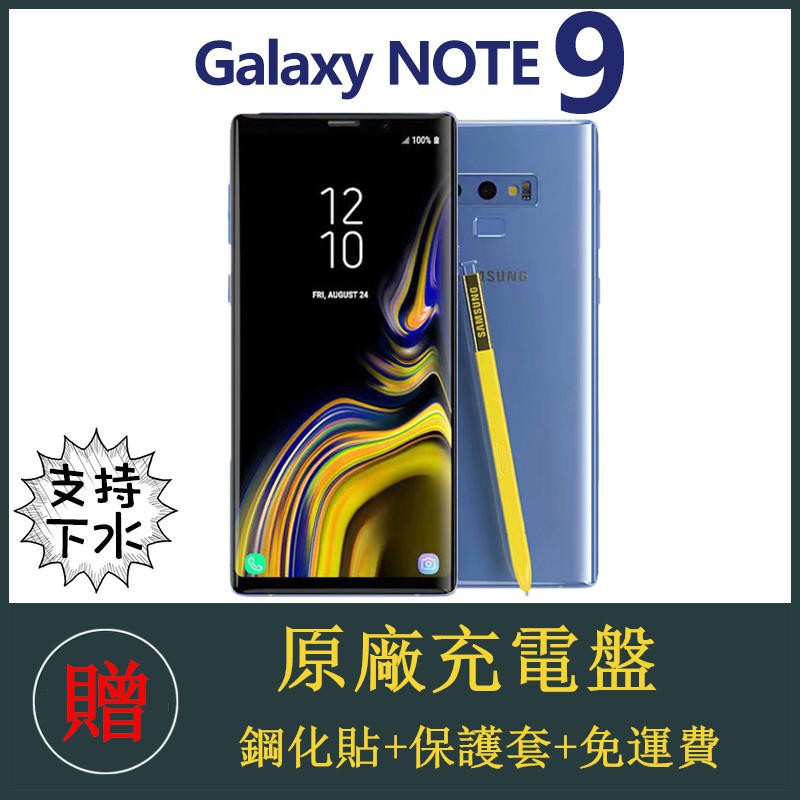 Samsung Note 9 空機 Android空機優惠推薦 手機平板與周邊2021年12月 蝦皮購物台灣