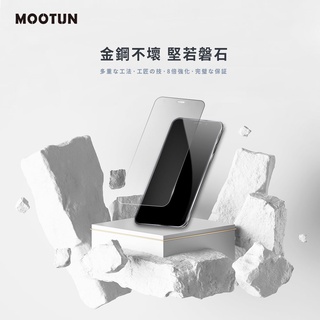 MOOTUN | 台灣現貨🍂金剛盾 2.5D亮面玻璃保護貼 贈工具包 iPhone i13/i12