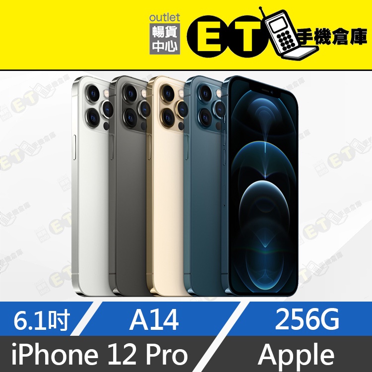 公司貨★ET手機倉庫【Apple iPhone 12 Pro 256G】A2407（蘋果 台版 美版 A2341）附發票