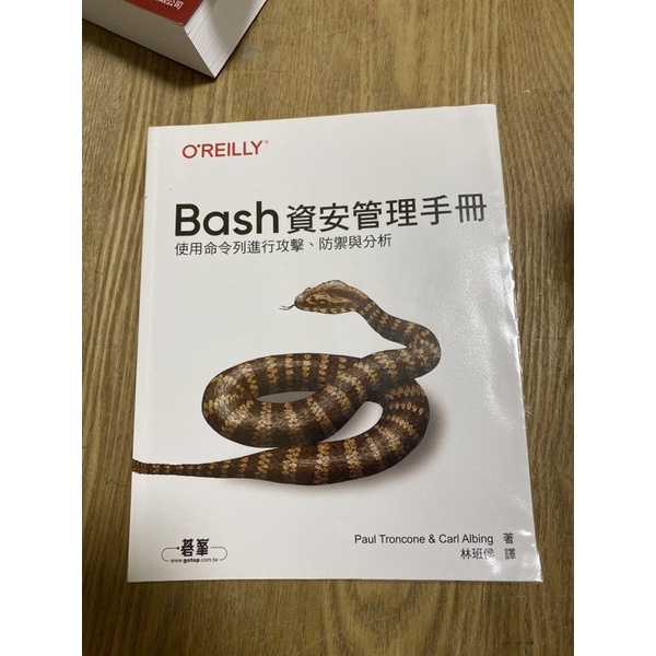 Bash 優惠推薦 22年10月 蝦皮購物台灣
