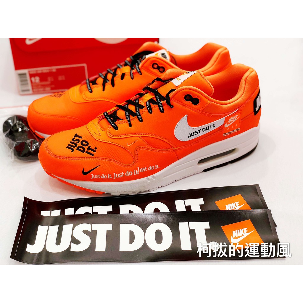 just do it orange nikes