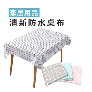 WENJIE B382家居小清新防水方格桌布 桌布專賣店 餐桌布 餐桌巾 桌巾 易清理客廳餐桌防油防水桌布 野餐墊 餐巾