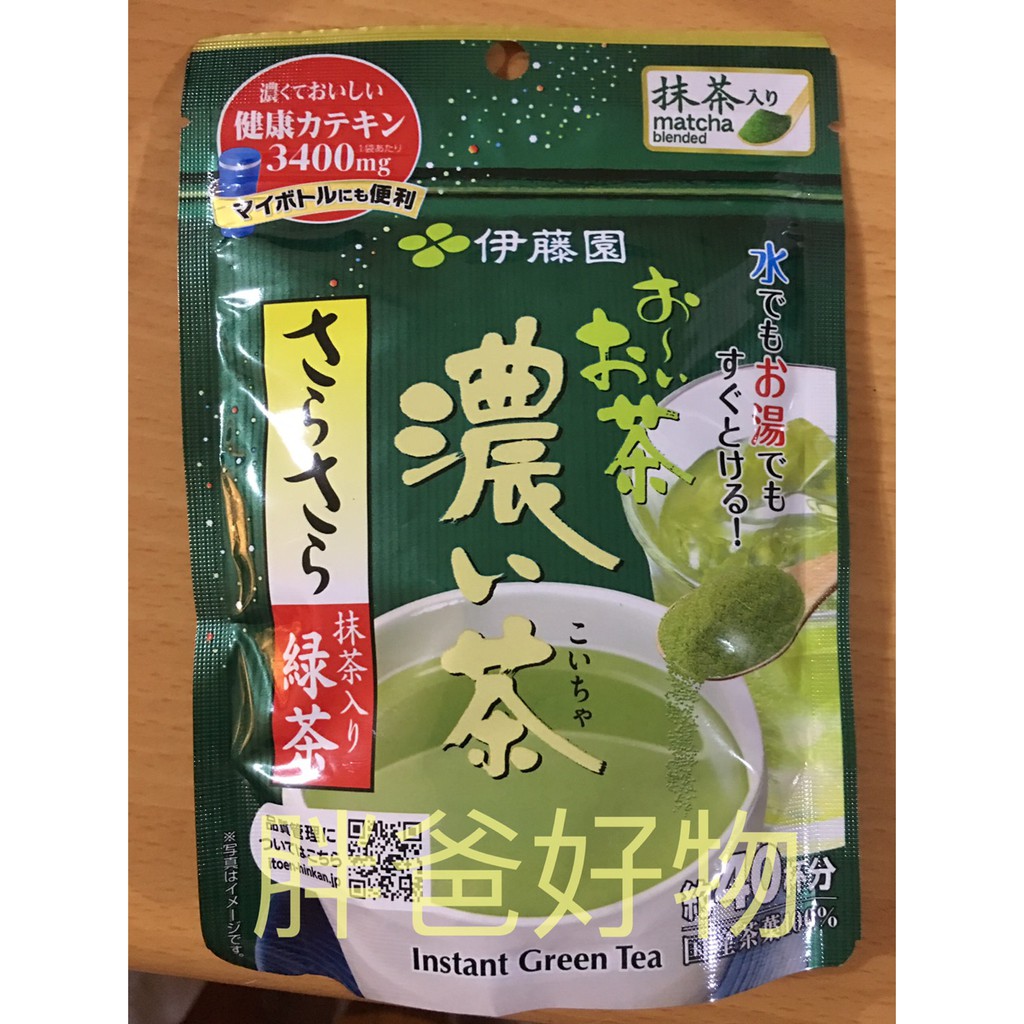 #胖爸好物#日本伊藤園濃味抹茶綠茶粉\40杯\即溶