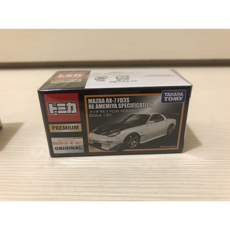 tomica 黑盒rx7無碼 tip