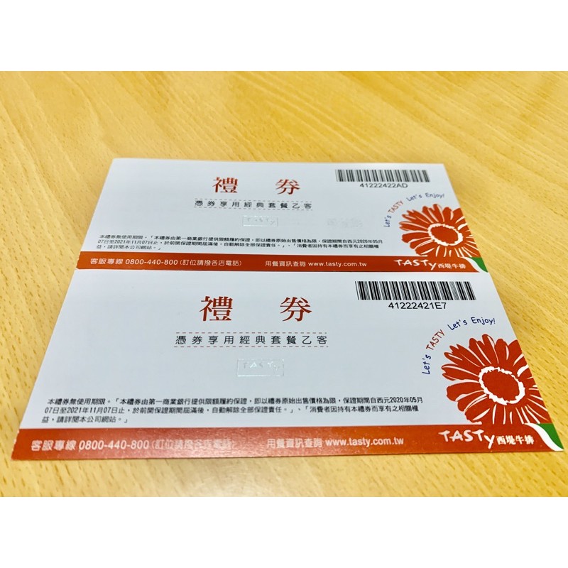 西堤餐券台中書局的價格比價讓你撿便宜 Page 1 愛比價
