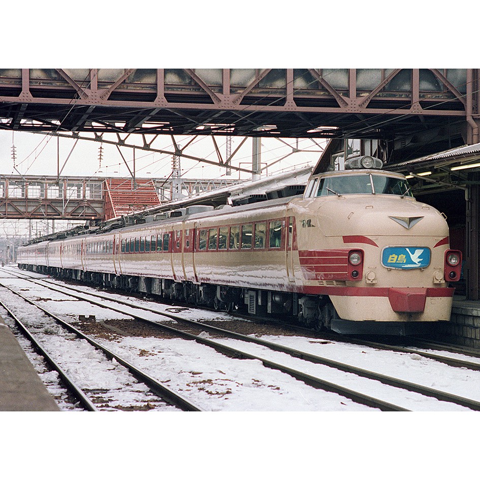 玩具共和國 Tomix 985 Jr 485系特急電車 京都総合運転所 白鳥 基本セットa 5両 蝦皮購物