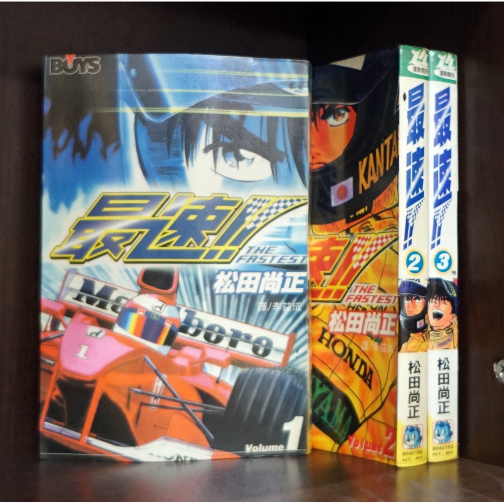 松田尚正 拍賣 評價與ptt熱推商品 21年5月 飛比價格
