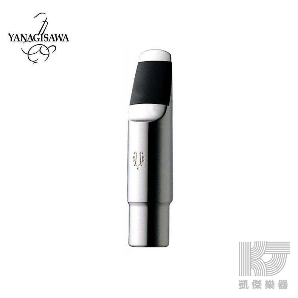 Yanagisawa Alto Sax 柳澤中音薩克斯風鍍銀鐵嘴 凱傑樂器 蝦皮購物