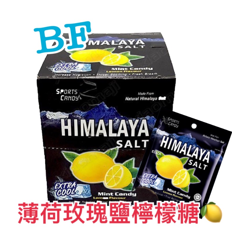 清涼有勁❄️BF薄荷玫瑰鹽檸檬糖🍋 檸檬糖 薄荷糖 涼糖 進口食品 進口糖果 糖果 玫瑰糖 隨身包 Big Foot