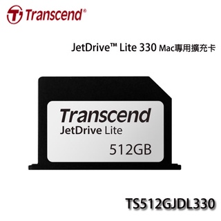 【MR3C】含稅附發票 創見 JetDrive Lite 330 512G 512GB 擴充卡 MacBook專用 客訂