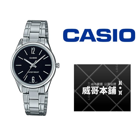 【威哥本舖】Casio台灣原廠公司貨 LTP-V005D-1B 女簡約不鏽鋼防水石英錶 LTP-V005D
