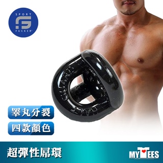 美國 SPORT FUCKER 運動種馬睪丸分裂立體陽具環 HALF GUARD COCKRING 屌環 陽具環 持久環