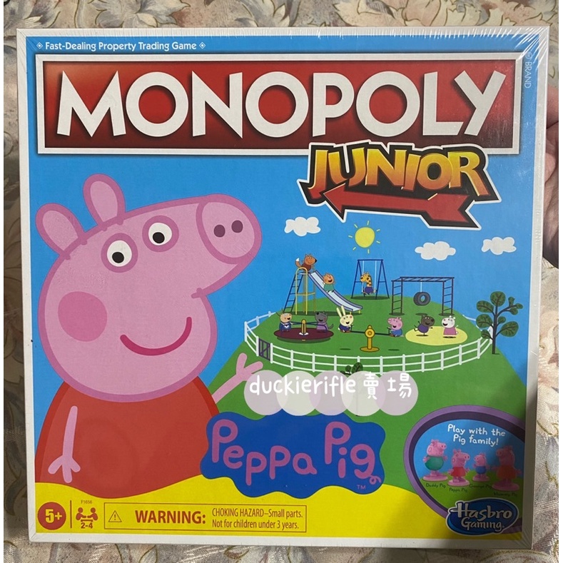 現貨 佩佩豬桌遊 美國正版 Peppa Pig monopoly Junior 親子桌遊 英文學習 大富翁 產地大亨