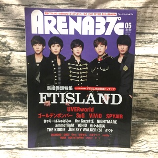 FTISLAND日版雜誌 Arena 37C 2012年5月號 no.356