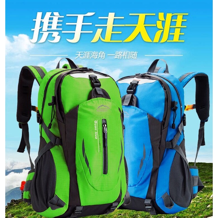 耐重後背包 後背包 健身背包 戶外登山包40L大容量輕便旅遊旅行背包男女後背包防水騎行包書包